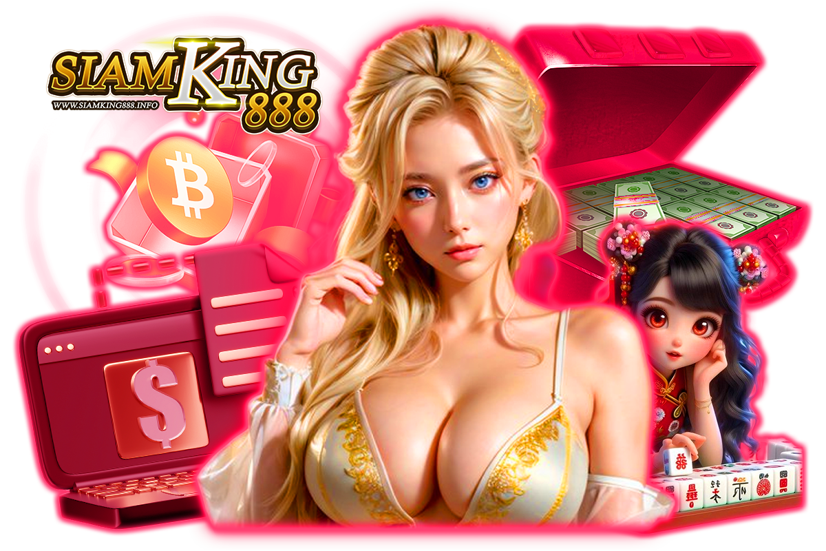 siamking888 สล็อต